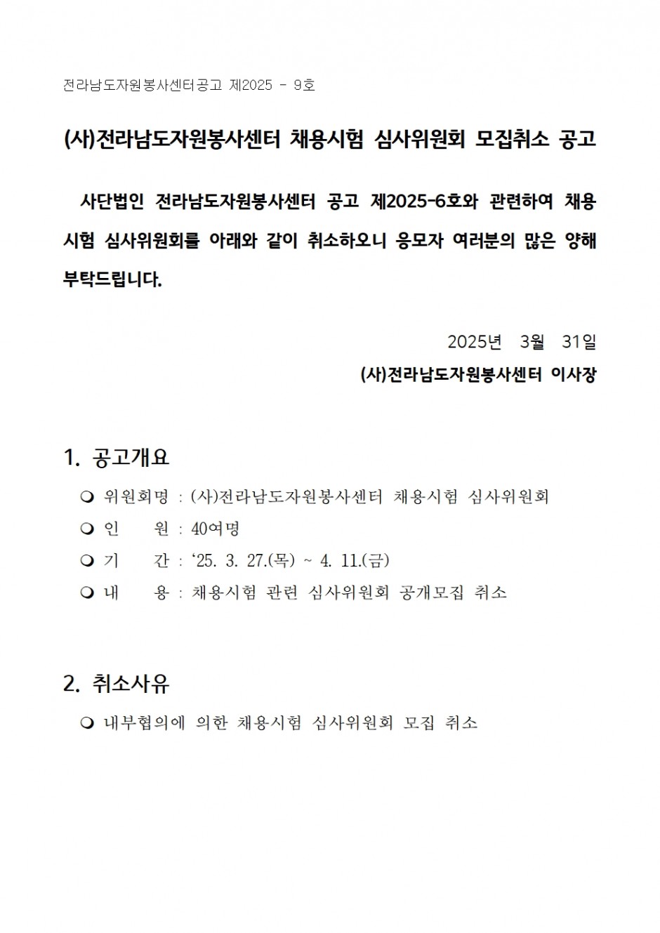 2bdd66a95cf2ebe61ae0d524d5288ca9_1743393577_2059.jpg
