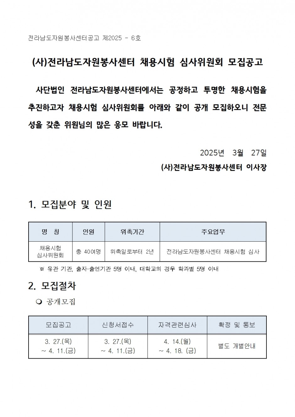cb7253088da93172b3adc901cdcb4d34_1743033523_7601.jpg