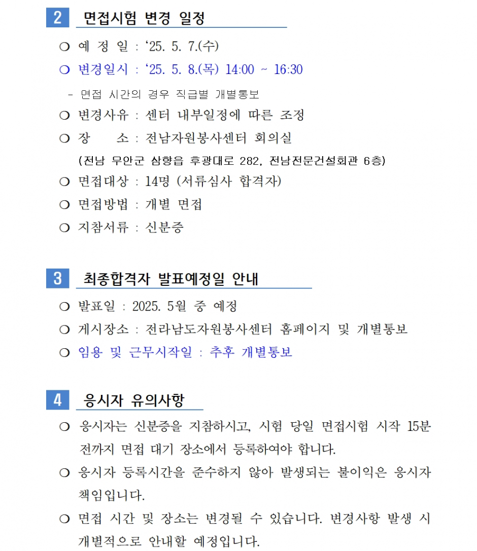 9e3f28aedf65f367f4eaa7dd1d239fef_1745997646_5383.png