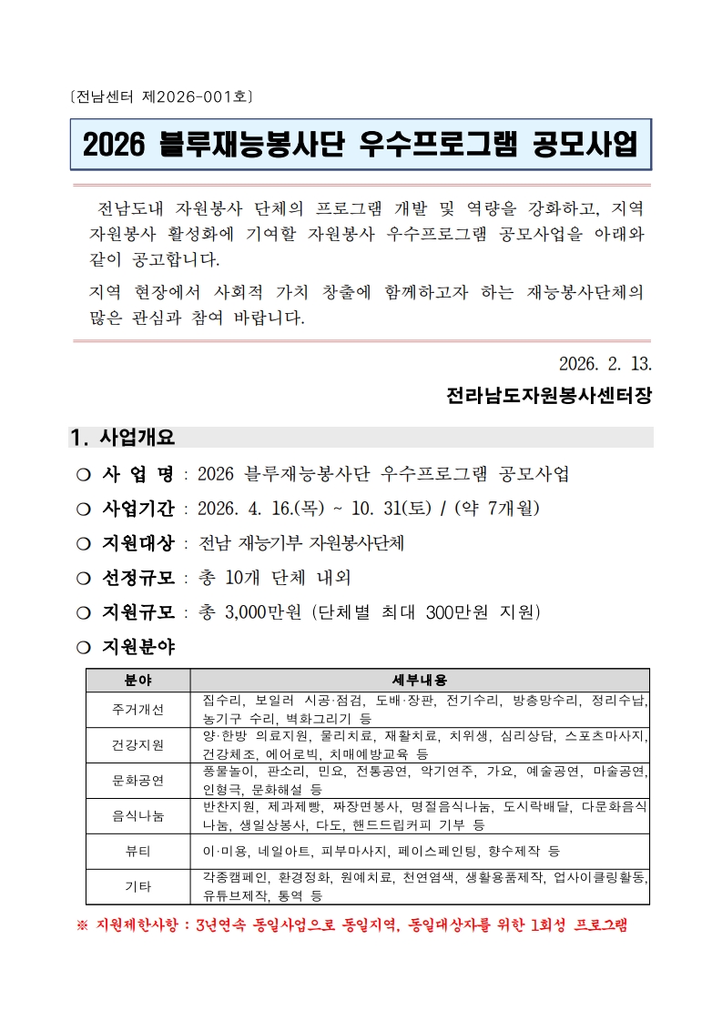 09b5f8377330eca5e60279f96127165b_1770972543_6474.jpg 09b5f8377330eca5e60279f96127165b_1770972543_6474.jpg