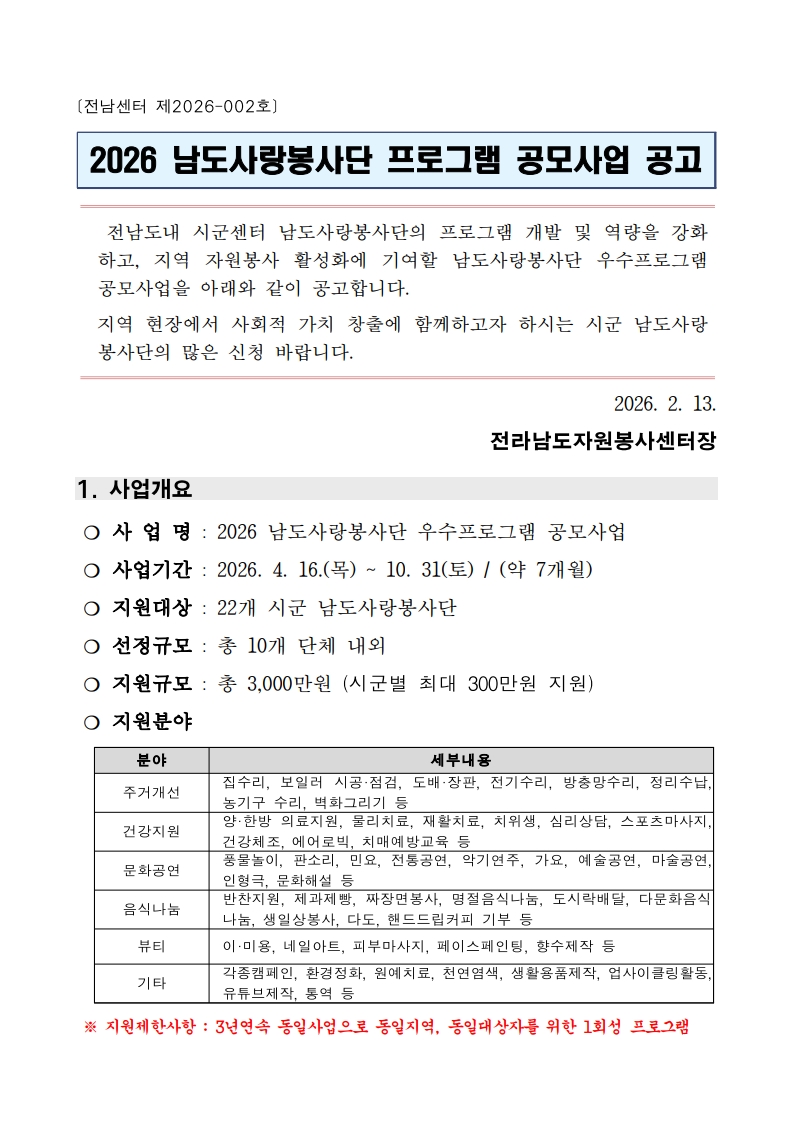 09b5f8377330eca5e60279f96127165b_1770973038_8993.jpg 09b5f8377330eca5e60279f96127165b_1770973038_8993.jpg